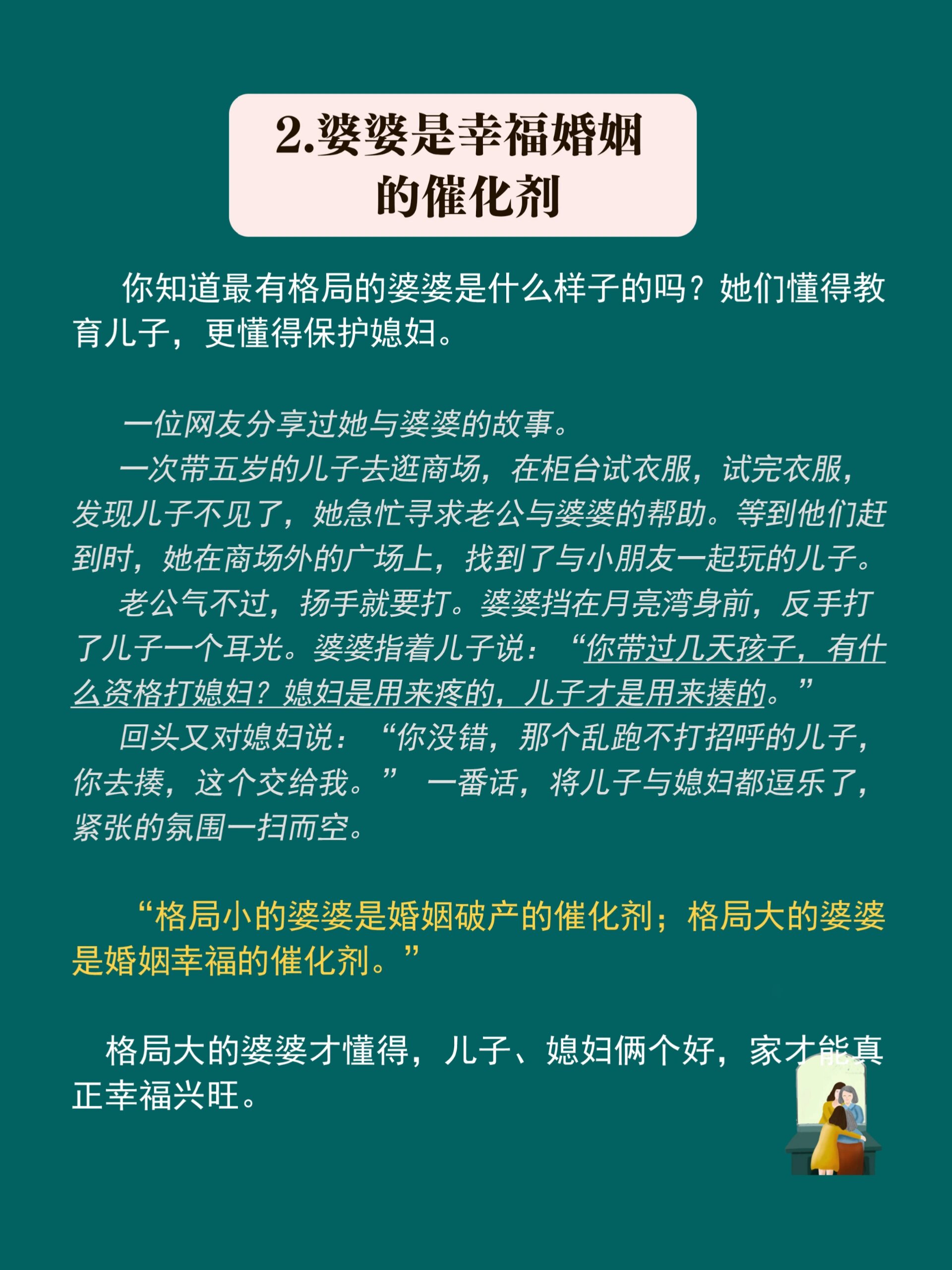 妈妈闺蜜住我家最火的一句话怎么说妈妈闺蜜住我家，最火的一句与家庭生活的温馨故事