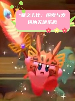 中文乱码卡一卡二卡新区无限观看中文乱码卡一卡二卡新区观看体验全解析