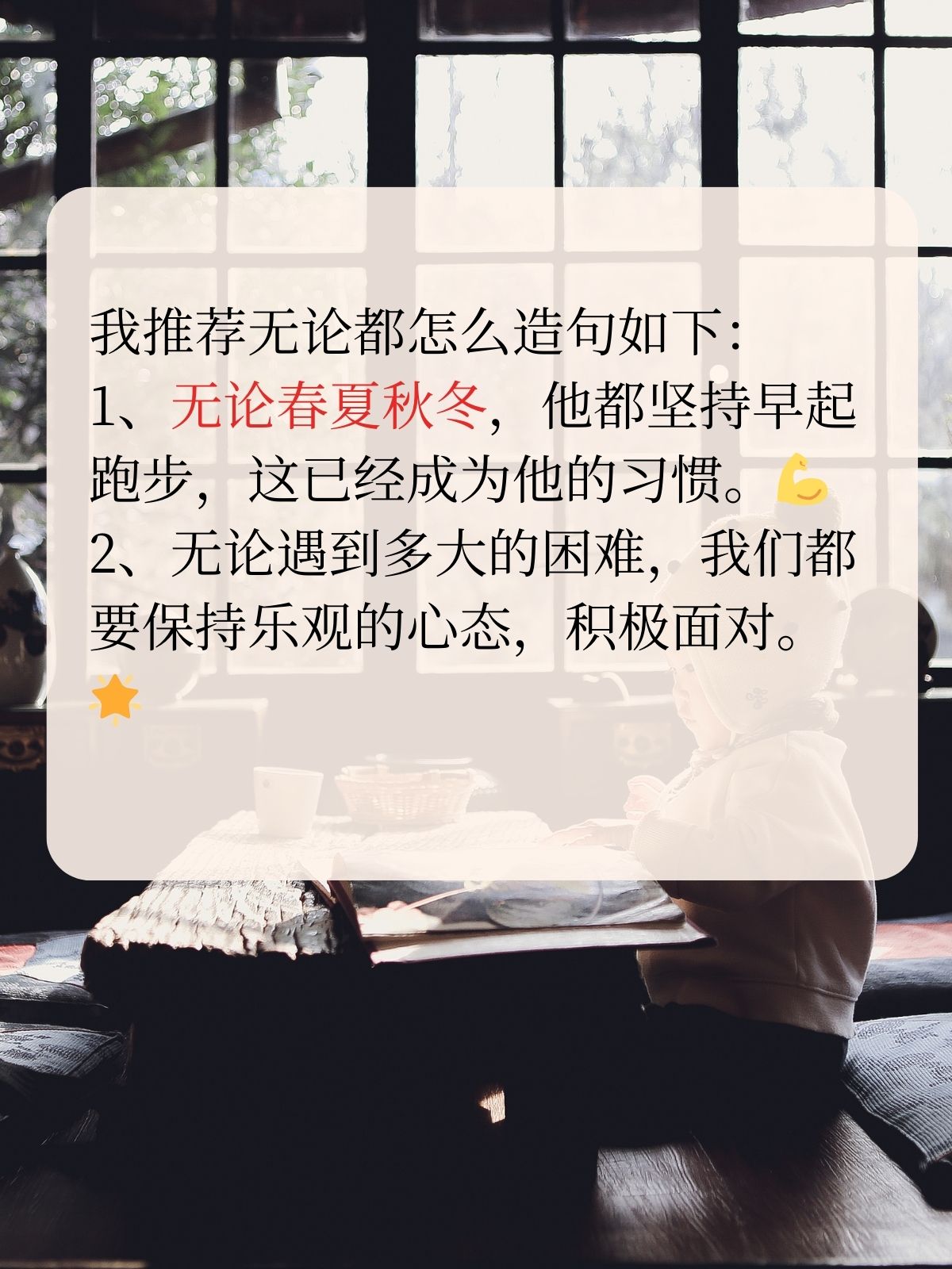 儿子每个星期都要跑步十公里怎么表达儿子每周坚持的C之旅-第3张图片