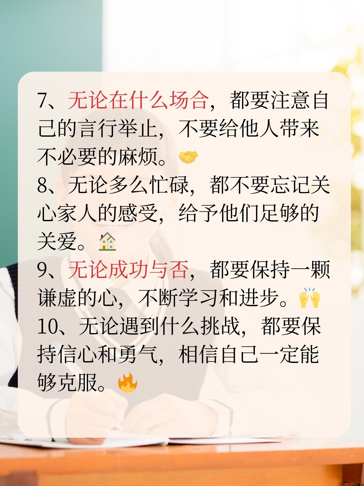 儿子每个星期都要跑步十公里怎么表达儿子每周坚持的C之旅