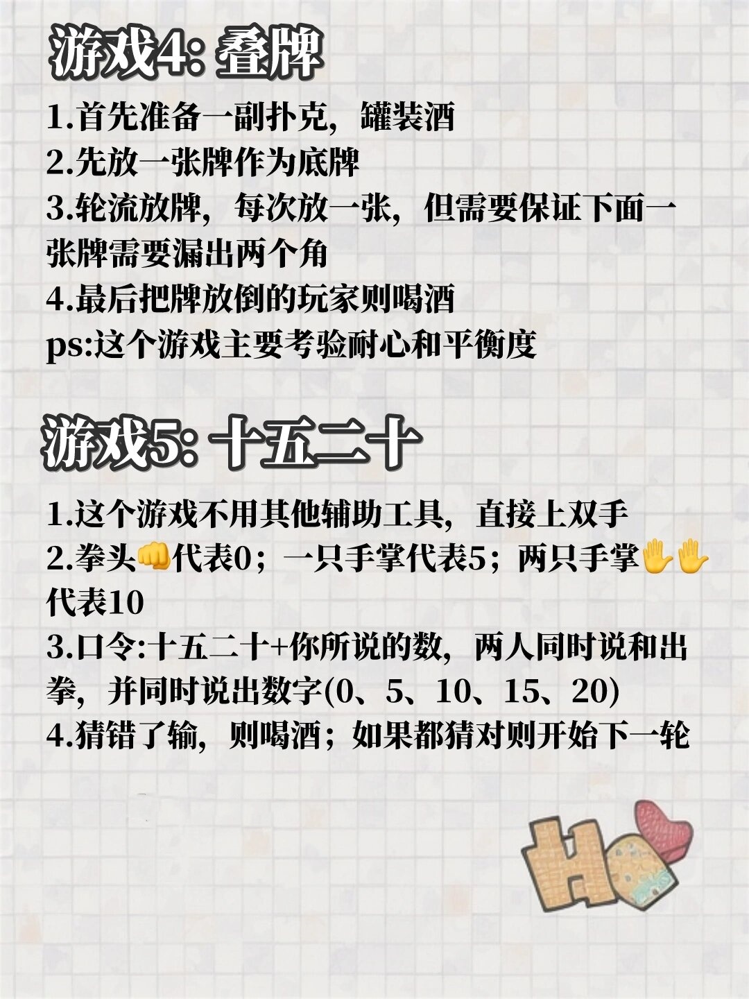 打扑克游戏中的特殊体验，疼痛与尖叫交织的剧烈运动-第3张图片