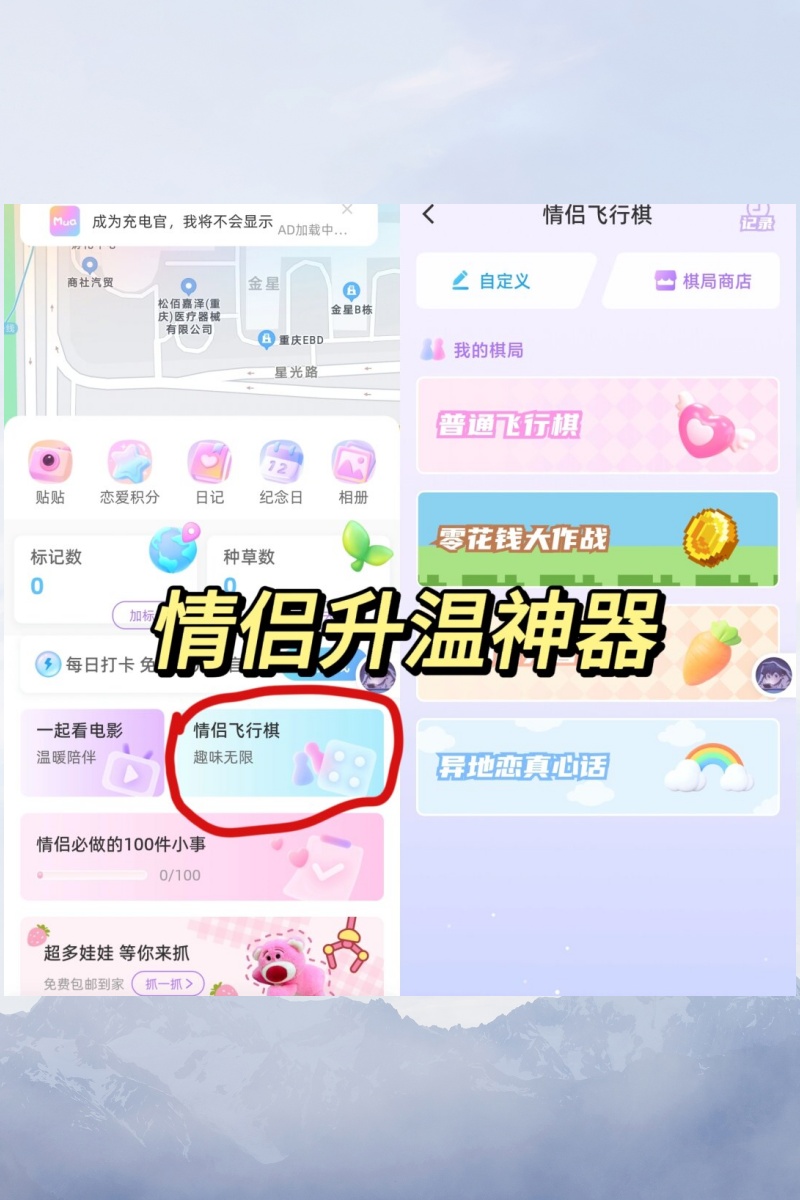 100种双人床上互动图片探索双人床上的百种互动图片