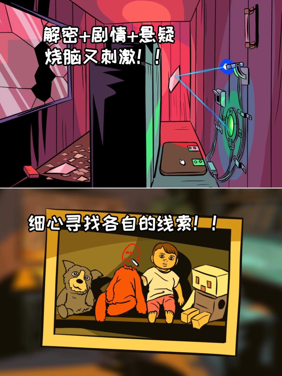 探索18款令人欲罢不能的禁用游戏手游