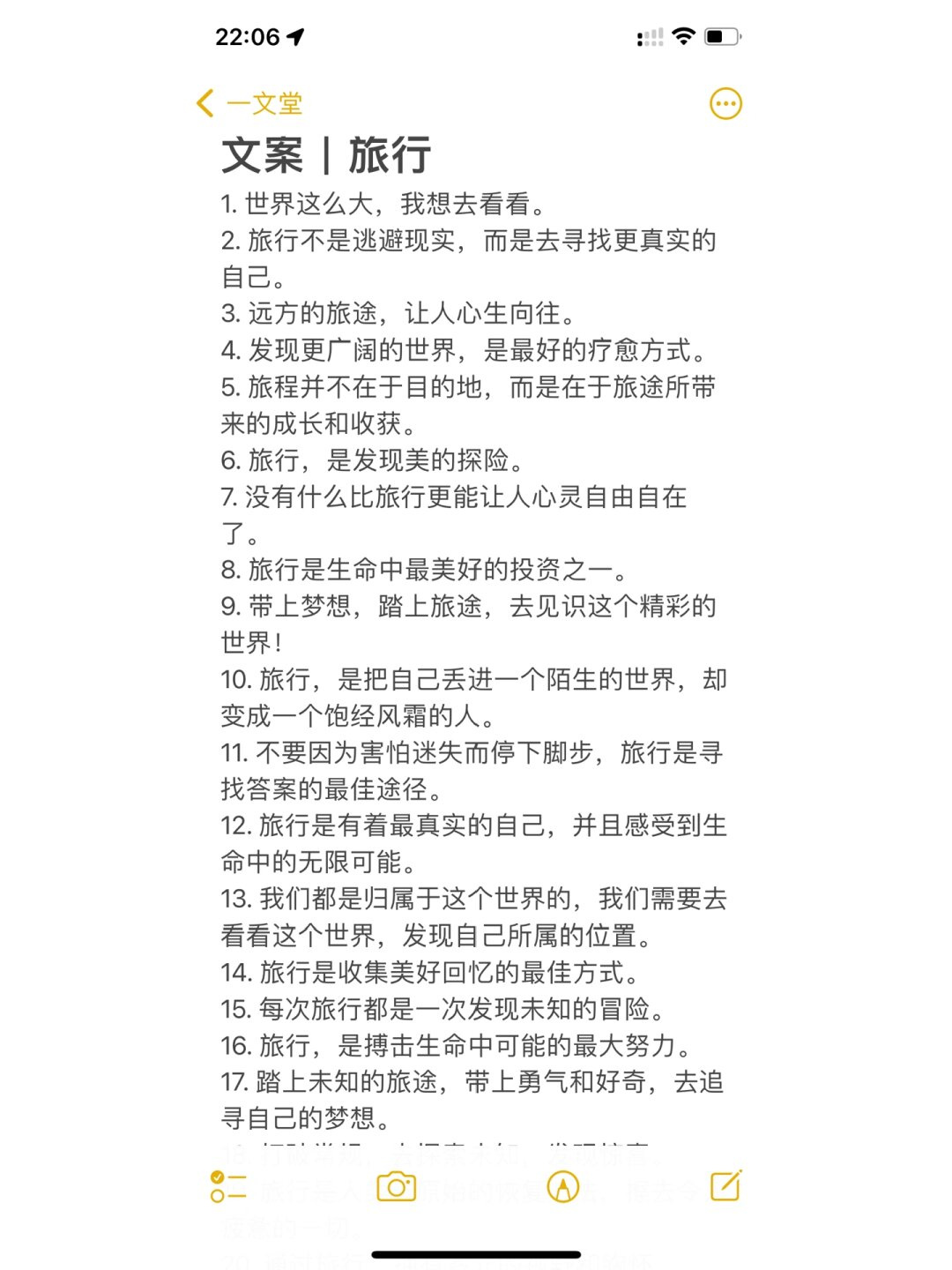 从现实到黑皮辣漫画，一次视觉与心灵的奇妙旅程