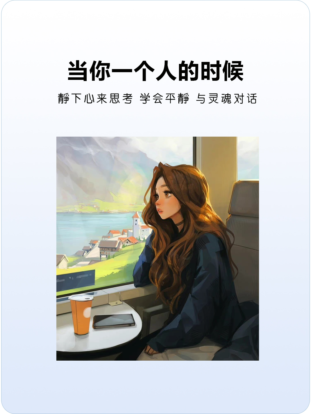 夜里自己一个人弄自己独自夜里的自我探索-第1张图片