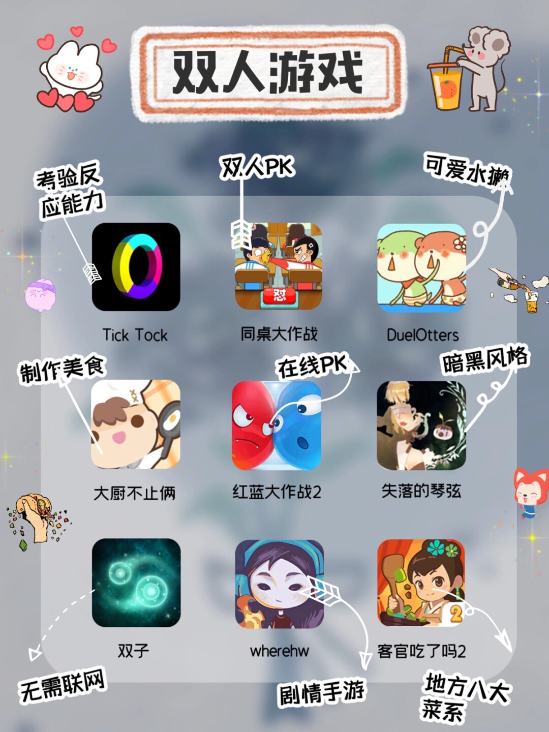 夜幕下的软件世界，探索与警示-第3张图片
