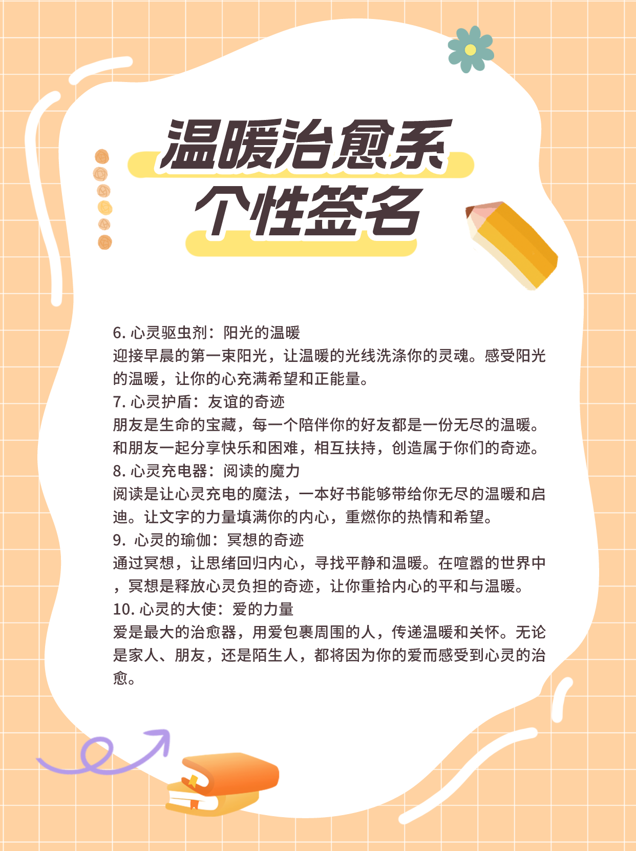 淘宝个性签名淘宝个性签名，时尚与个性的完美结合