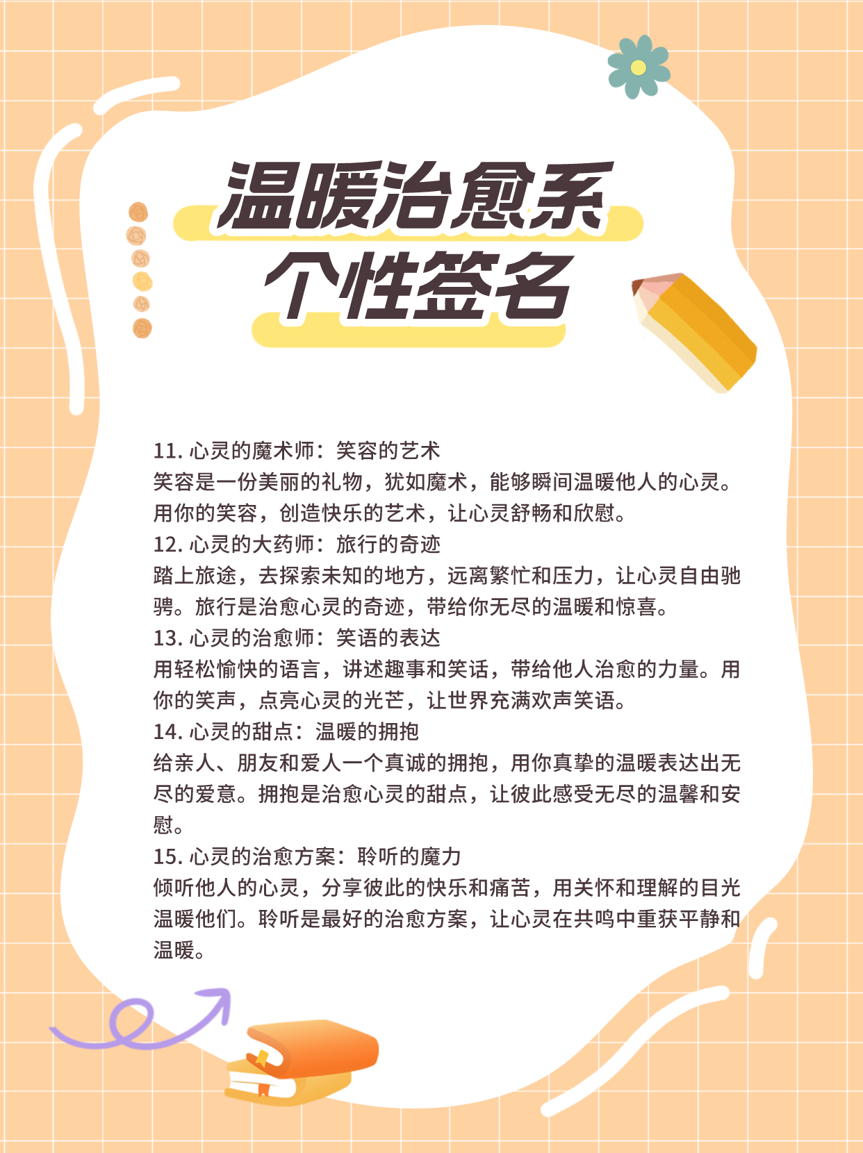 淘宝个性签名淘宝个性签名，时尚与个性的完美结合-第3张图片