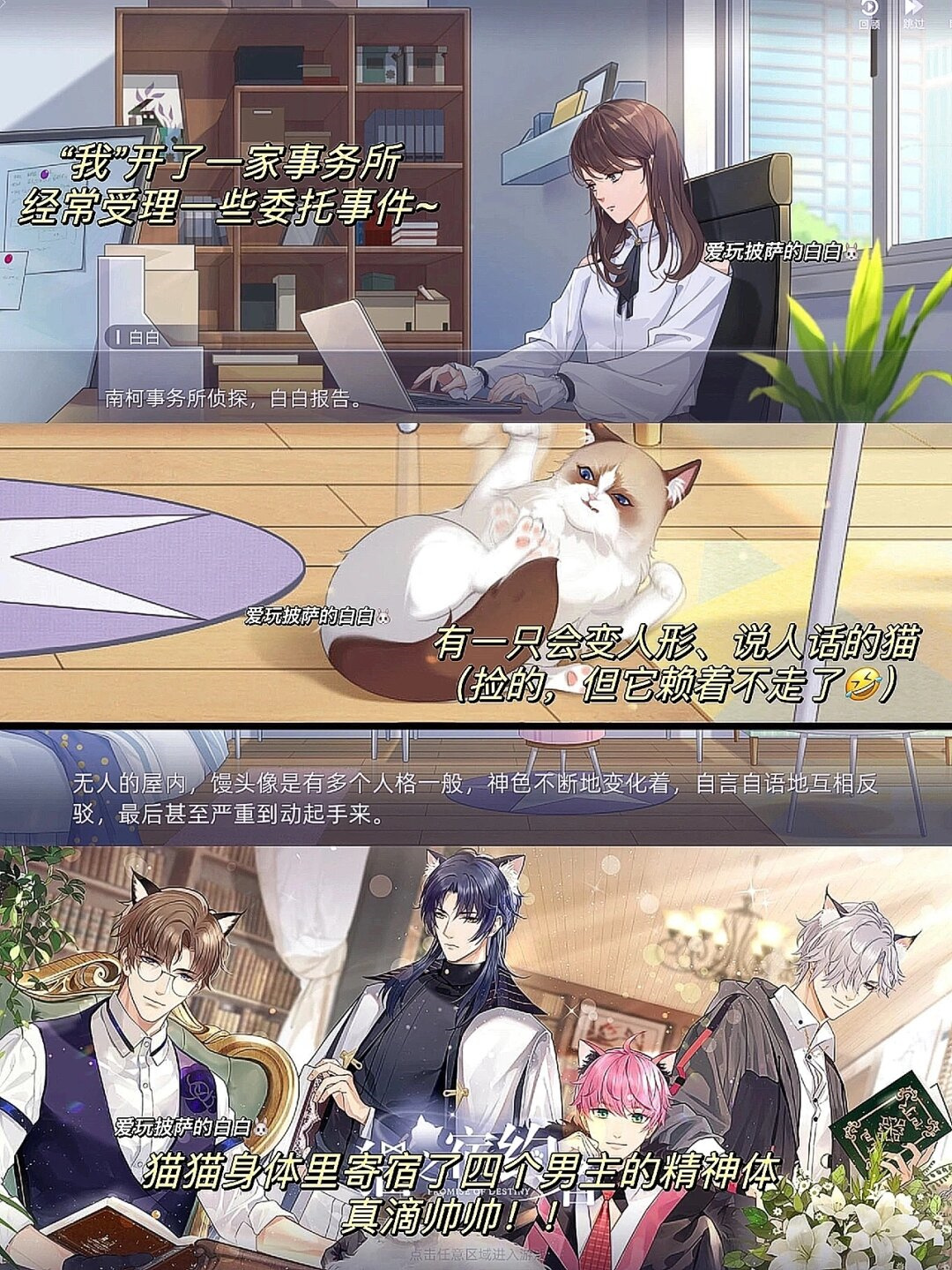 神秘英雄碎片，探寻与冒险的旅程-第2张图片