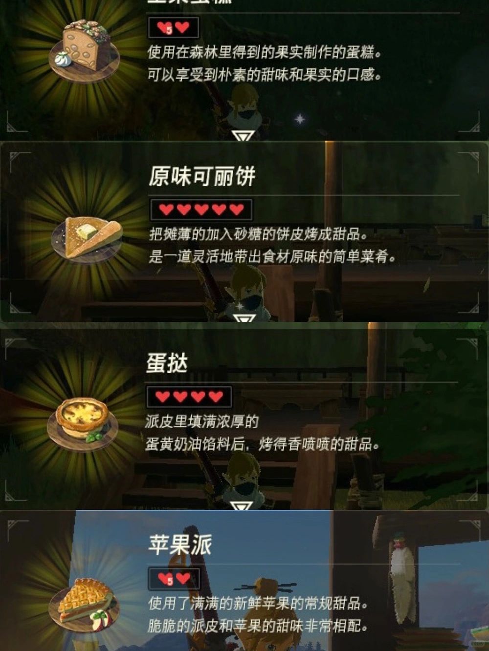餐桌下的秘密狂欢，一场高辣亲情的探索-第2张图片