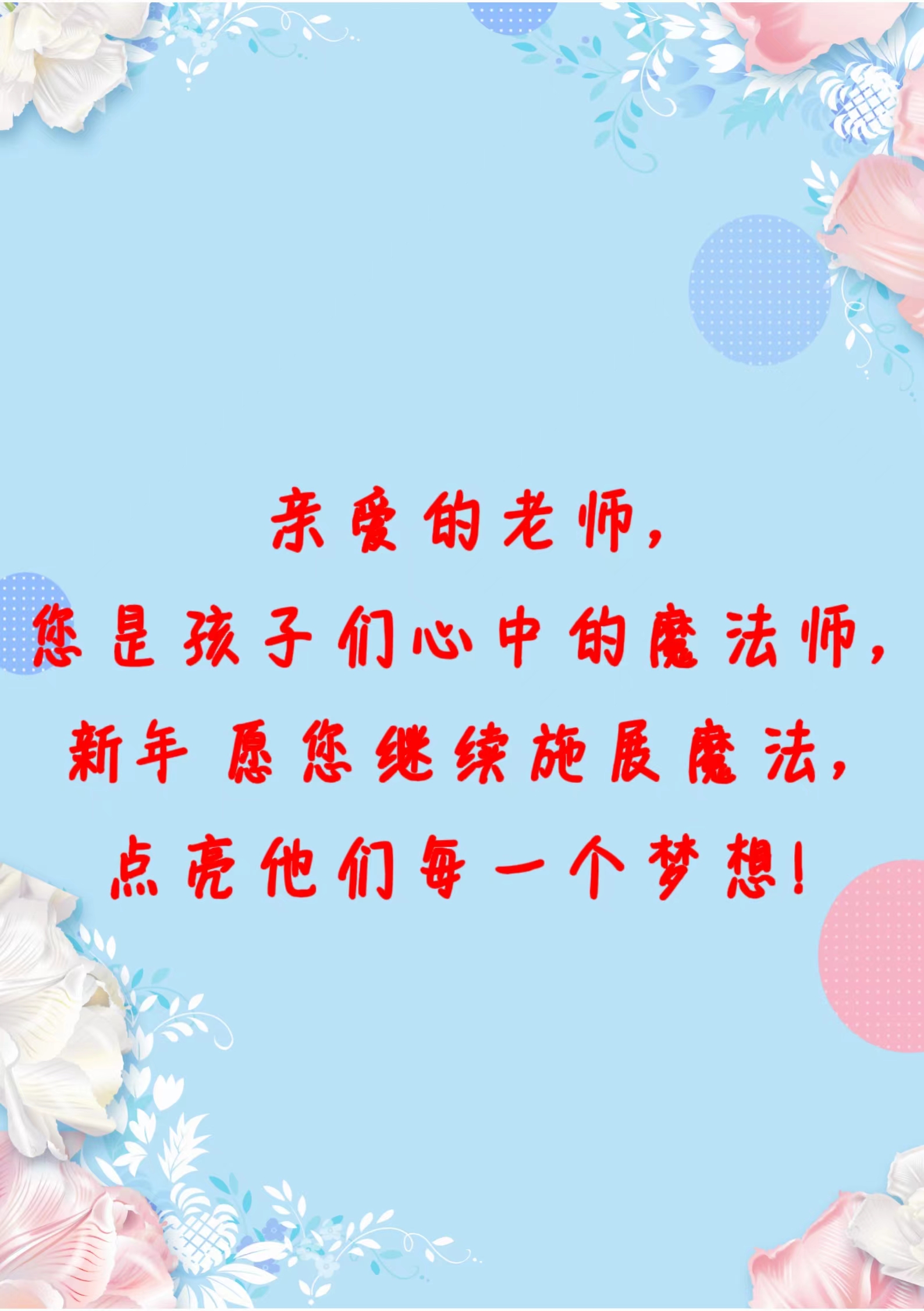和老师做了一节课的爱怎么写一堂特殊的课堂，与老师之间的爱-第3张图片