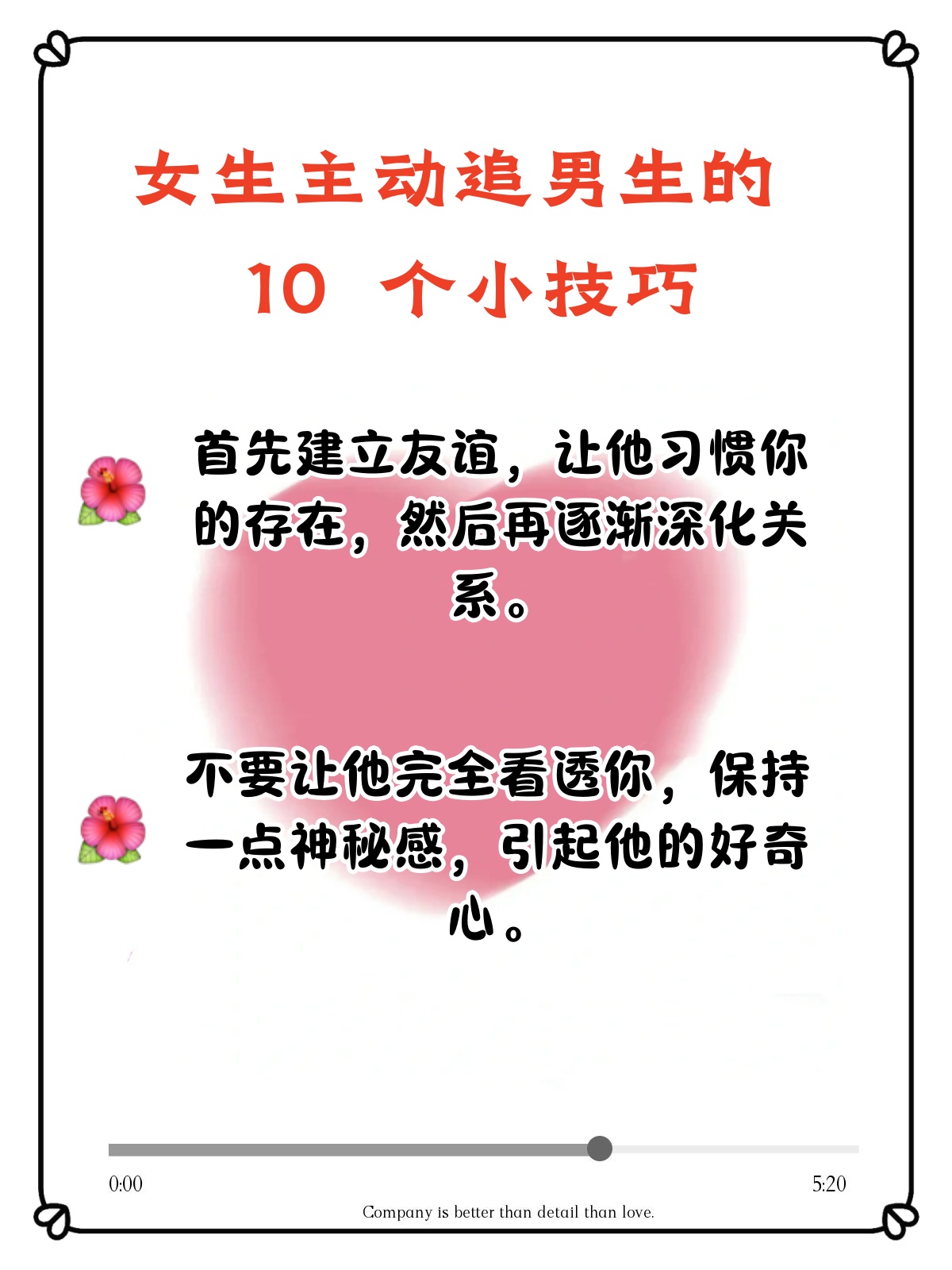 寻找免费软件，男生与女生共同体验的互动娱乐平台-第3张图片