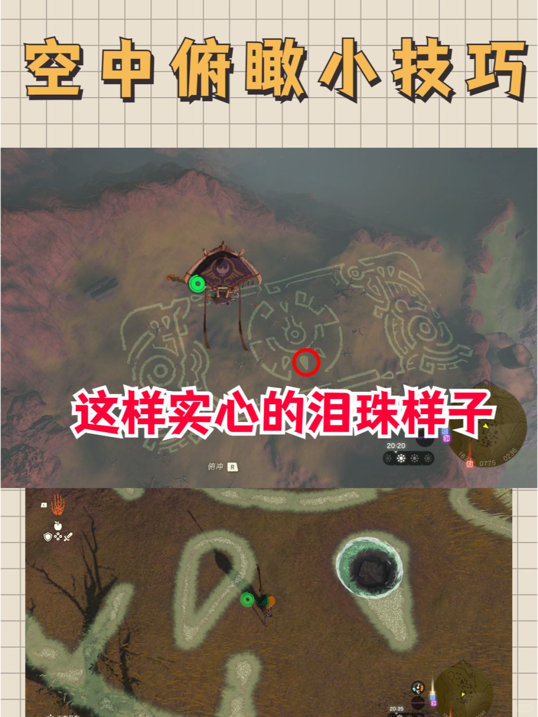 创世战车永久兑换码，探索游戏世界的神秘宝藏-第2张图片