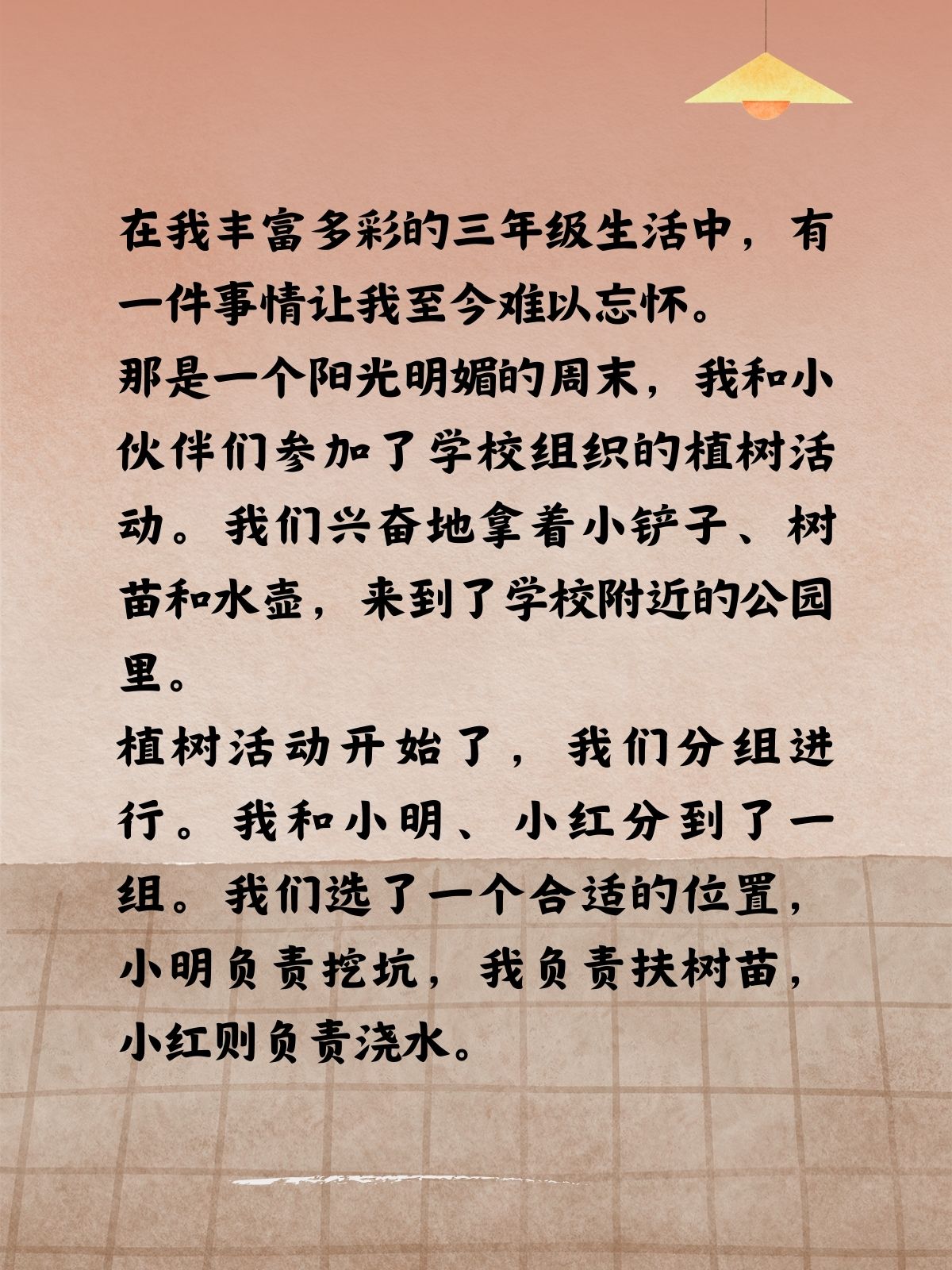 儿子一回来就上我面对儿子突然要求上床的困惑与应对