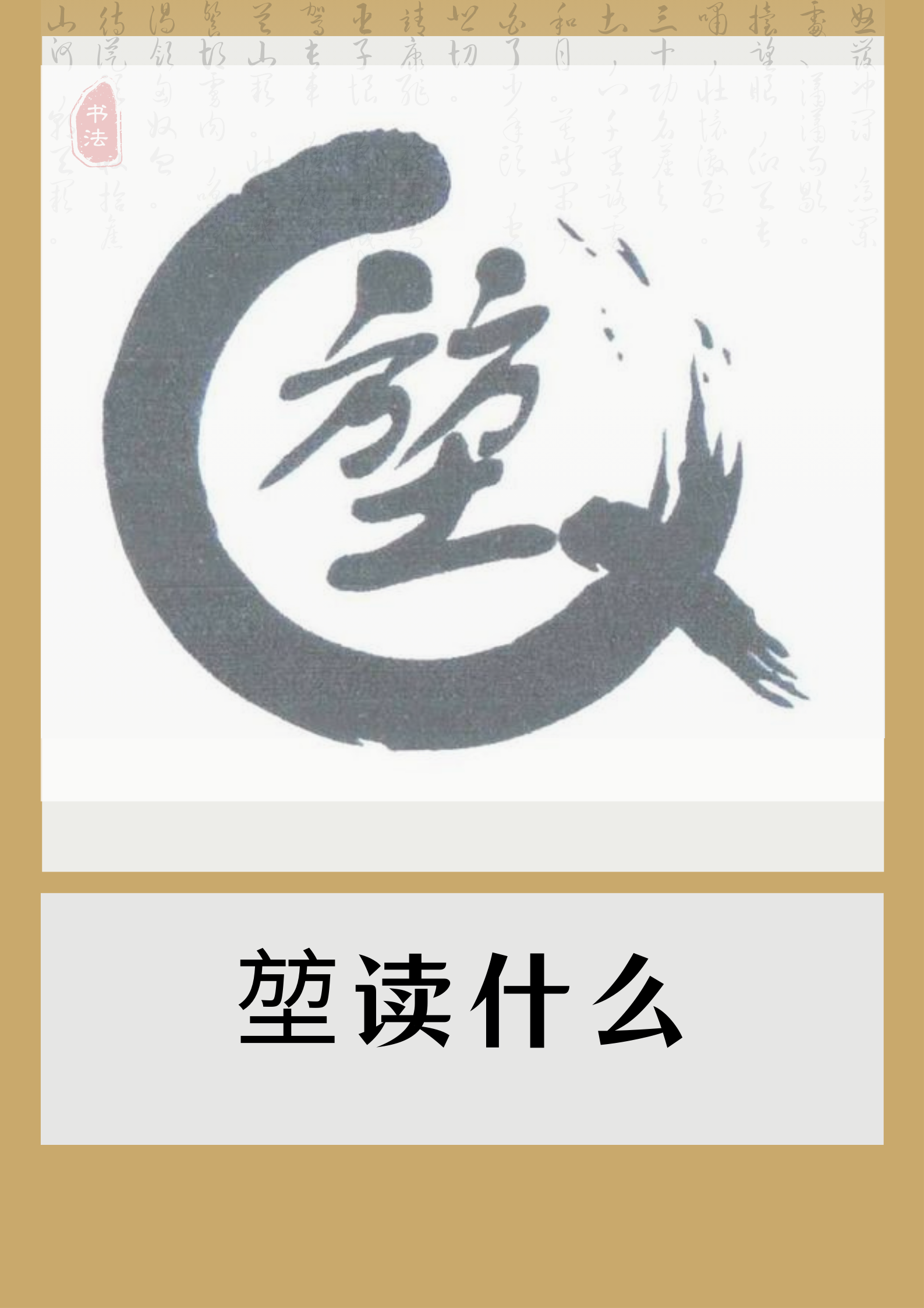 探索大地资源——在线观看中文第二页的丰富内容