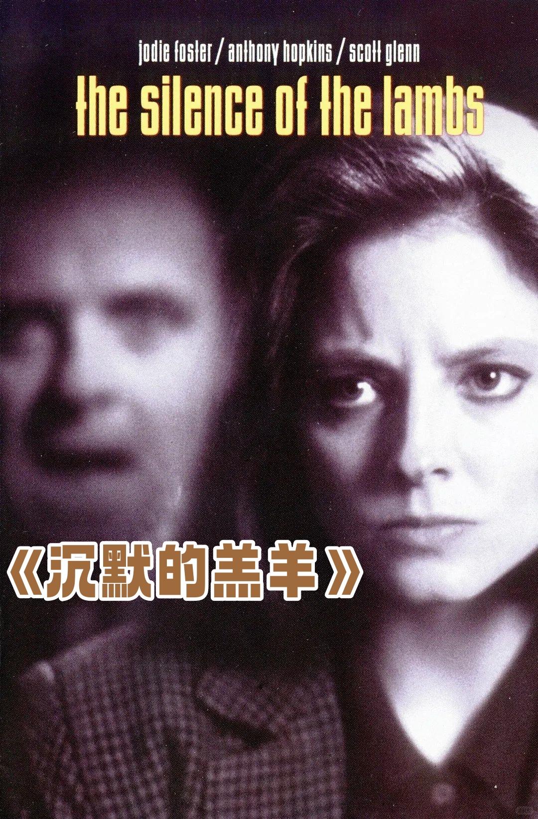 小羊影评，电影的深度与魅力