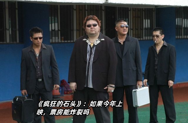 电影疯狂猜图电影疯狂猜图，一场视觉与记忆的较量