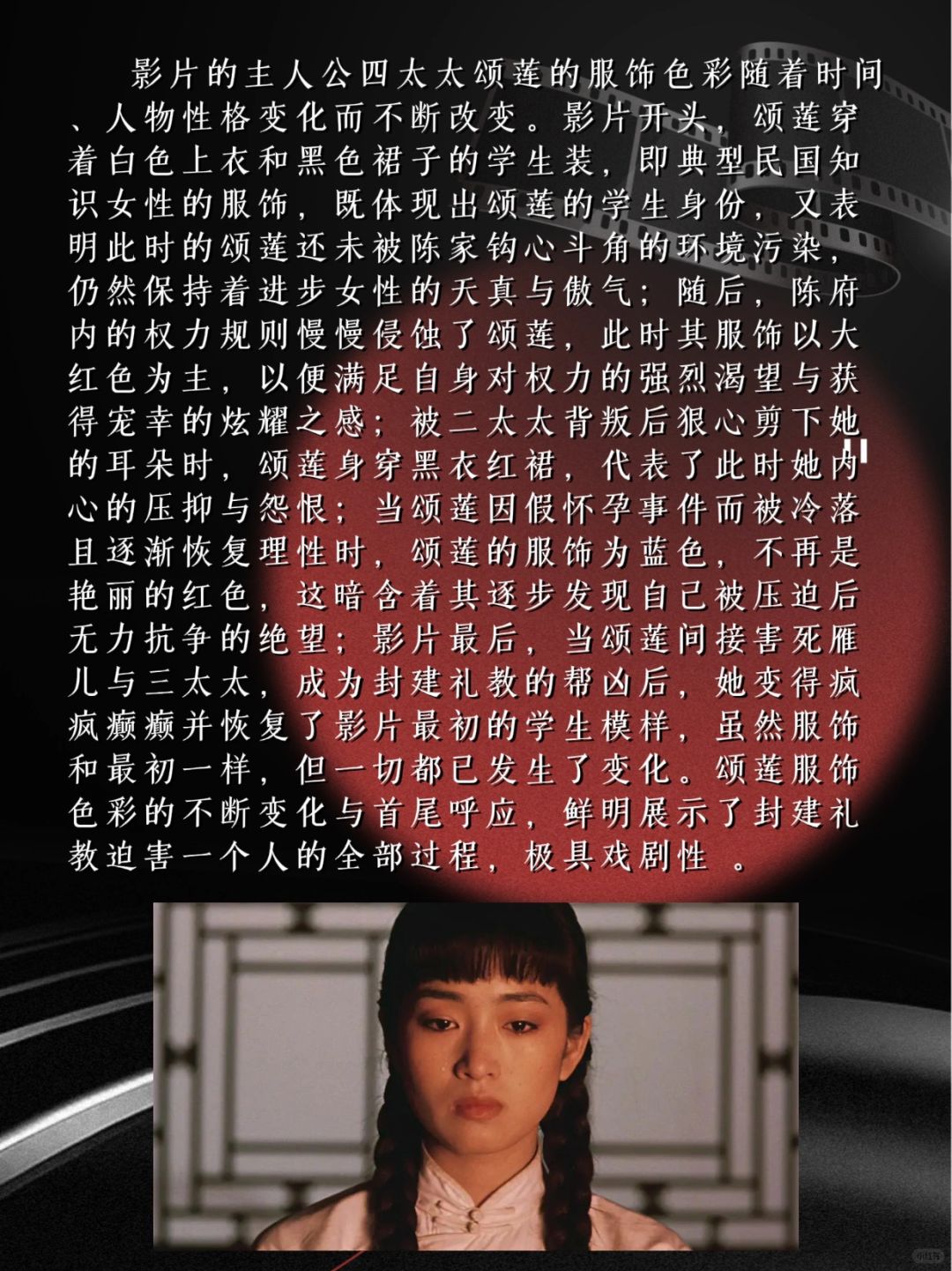 色就干色就干的深层含义与探讨