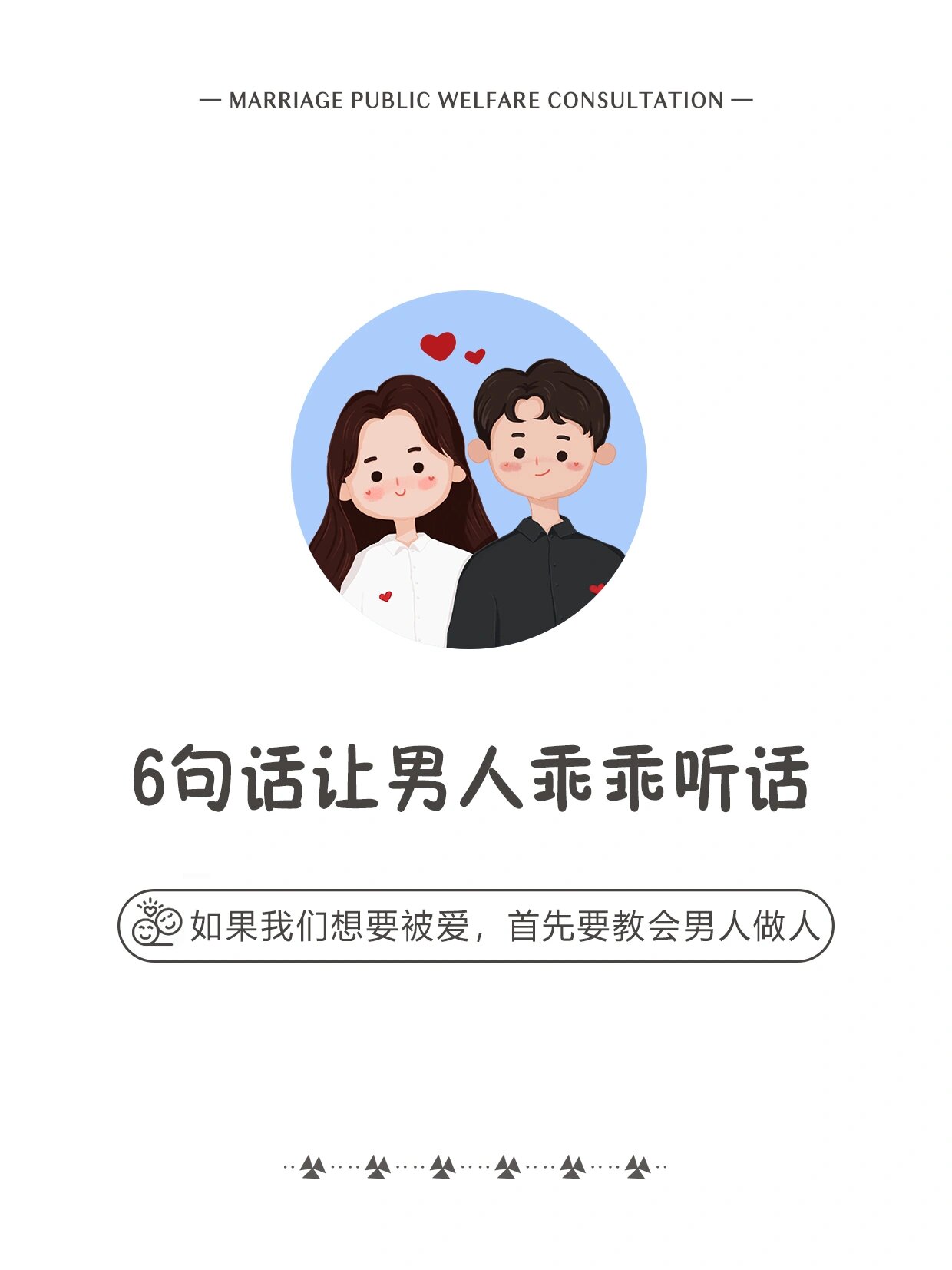 故意让儿子上自己老婆父母之爱与界限，故意让儿子上自己这一行为的社会与心理分析-第2张图片