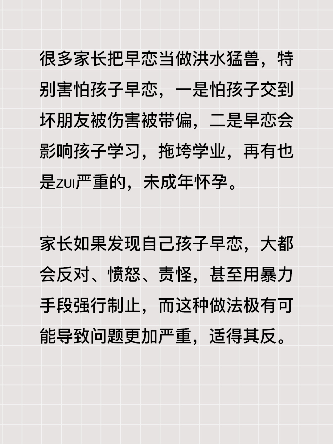 从镜子里看我怎么C你镜中倒影，探索自我与互动的界限