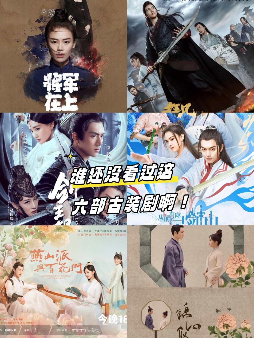 2345影视大全，免费追剧的绝佳选择-第2张图片
