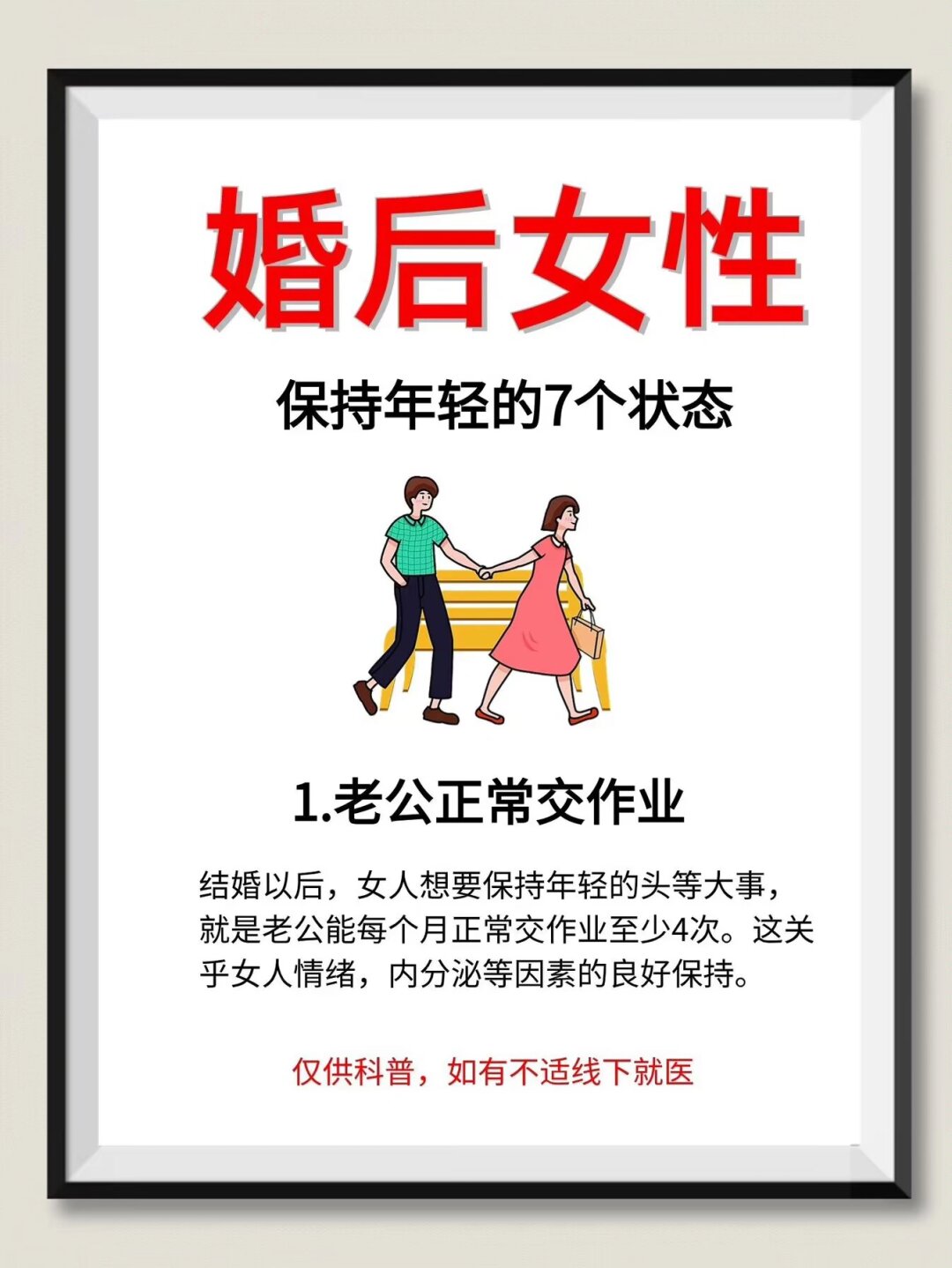 年轻的母亲1在线看 韩语警惕非法内容，合理使用互联网与健康生活-第1张图片