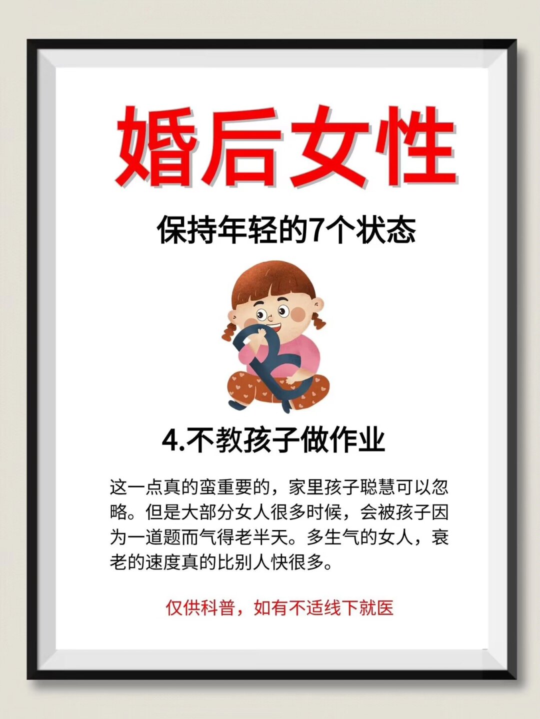 年轻的母亲1在线看 韩语警惕非法内容，合理使用互联网与健康生活-第3张图片