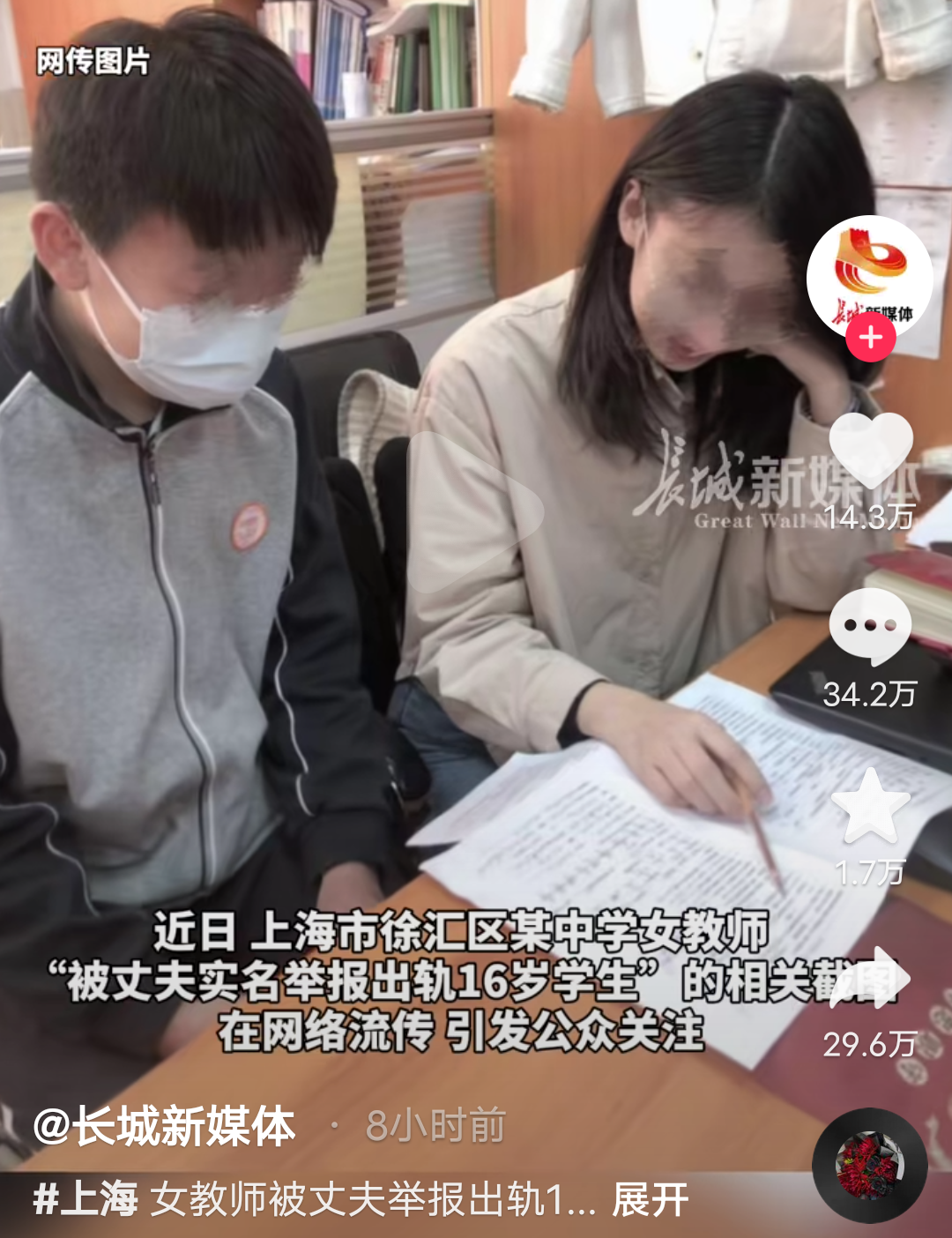 艳照网艳照网，网络伦理的反思与治理