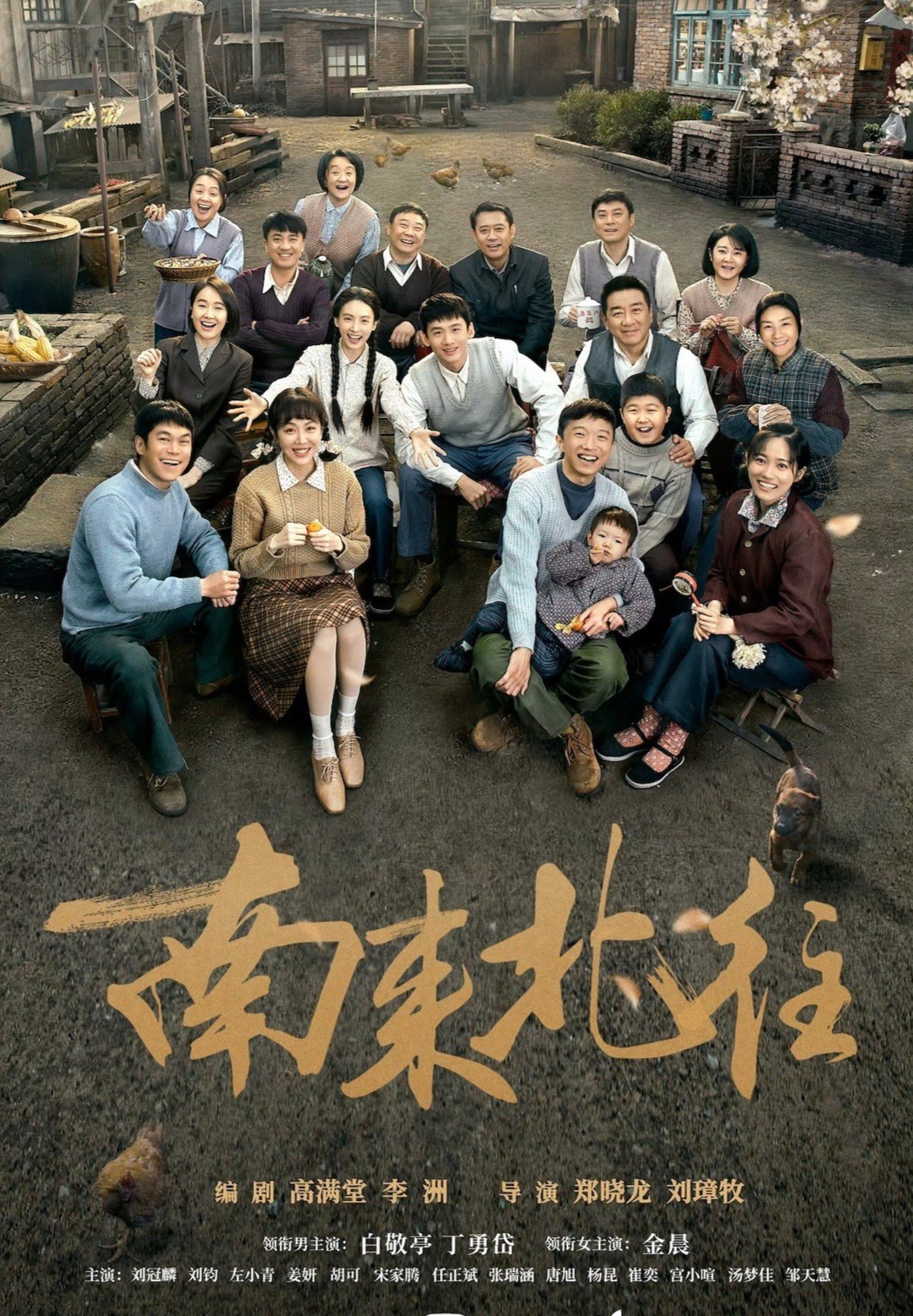 三人同行，共享高清免费电视剧的快乐-第3张图片