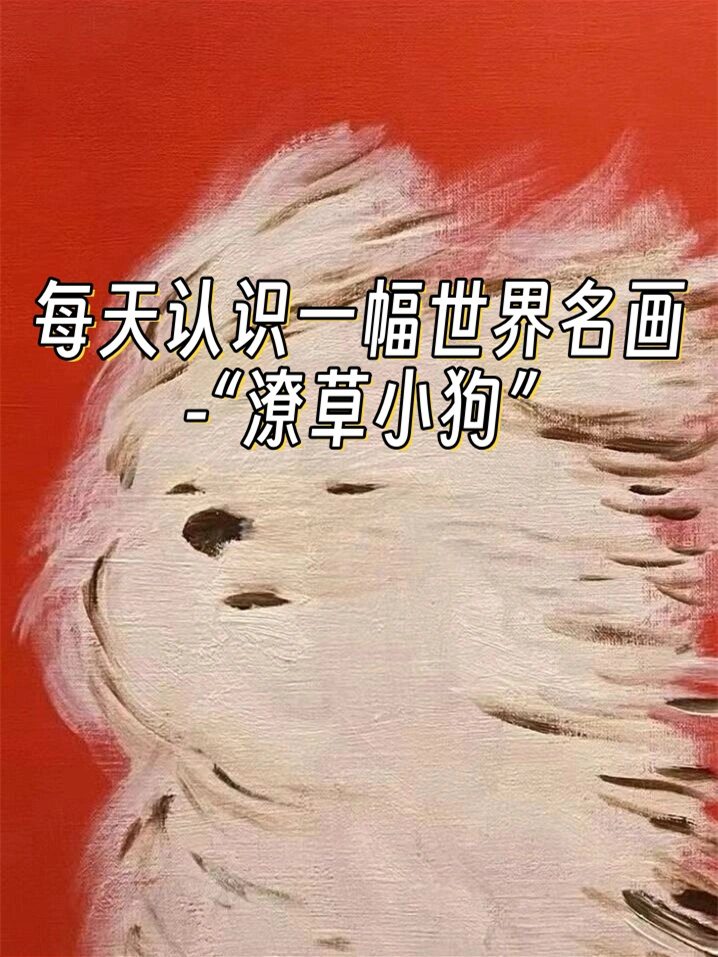 三田友梨佳，一位才华横溢的艺术家-第3张图片