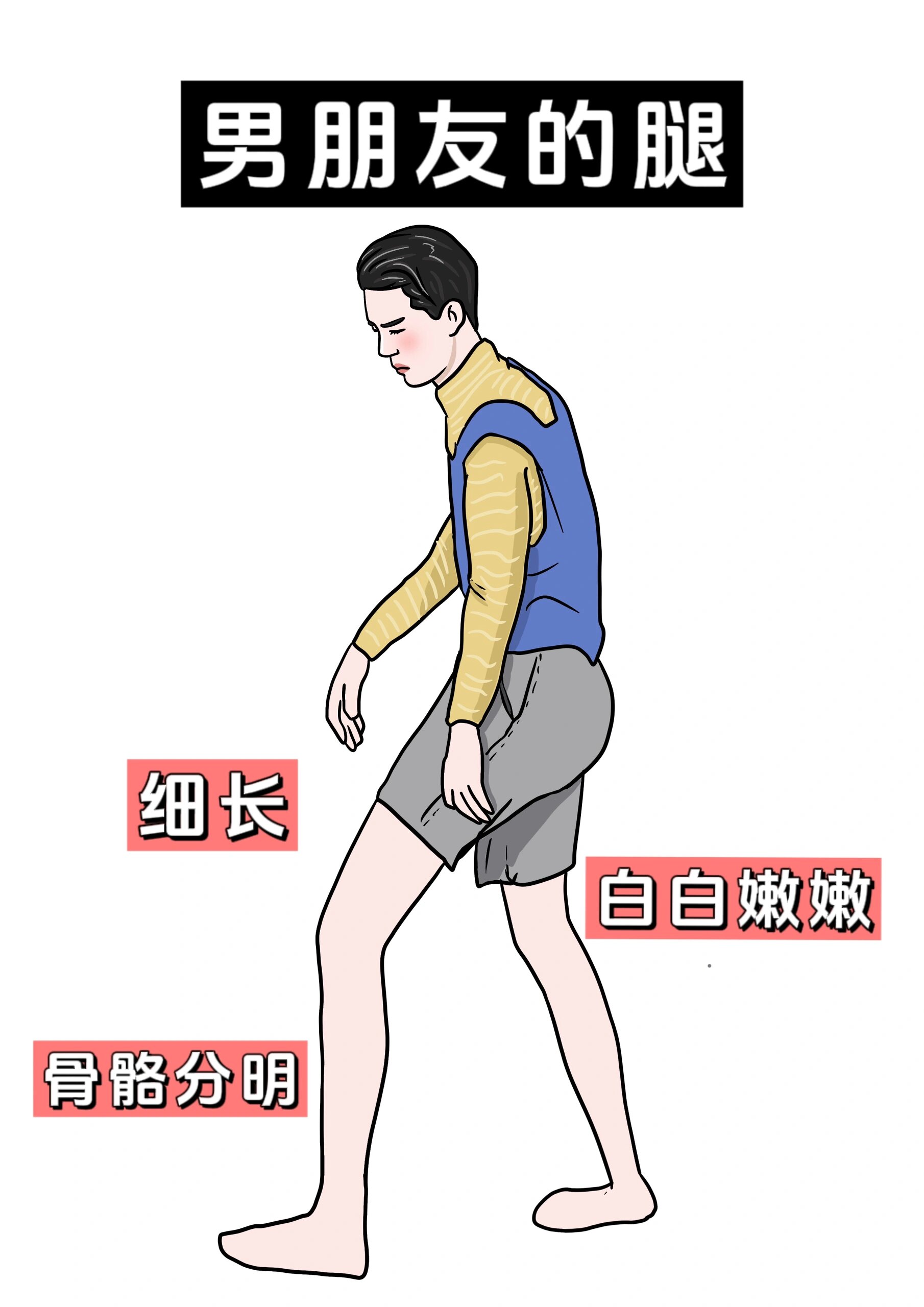 屁股又白又大又翘怎么回事论屁股又白又大又翘的魅力与美学-第2张图片