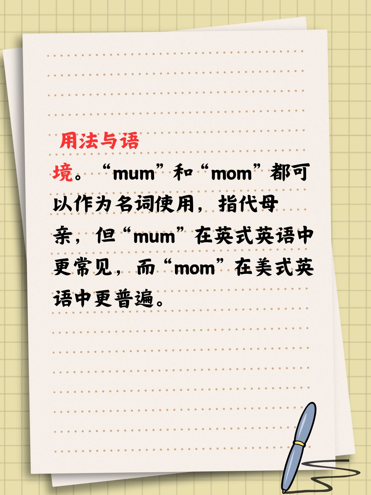 吸和夹有什么不一样吸与夹，细微差别中的大不同