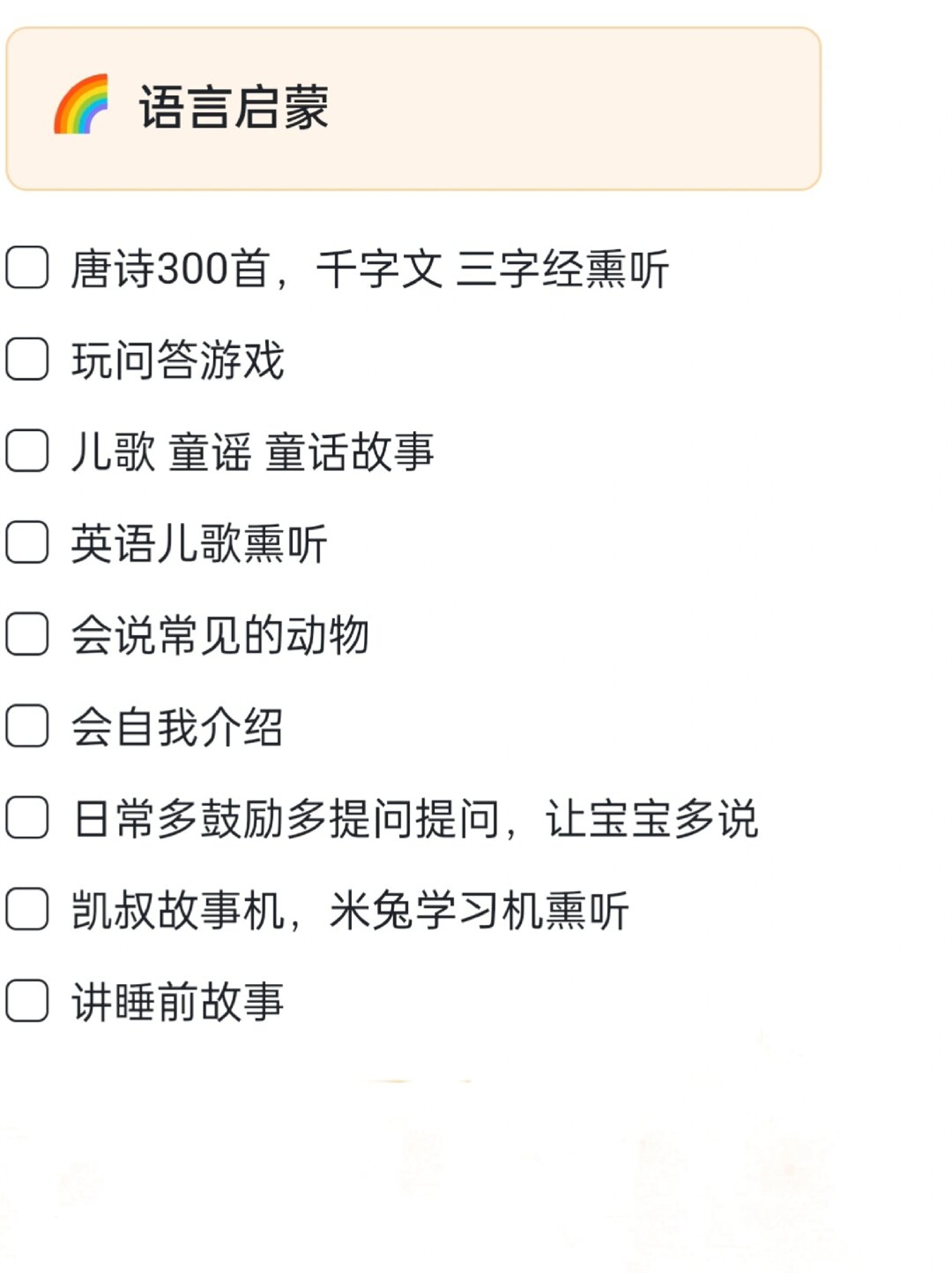 宝宝对准了坐下来自己动宝宝自主选择坐下并开始自我探索