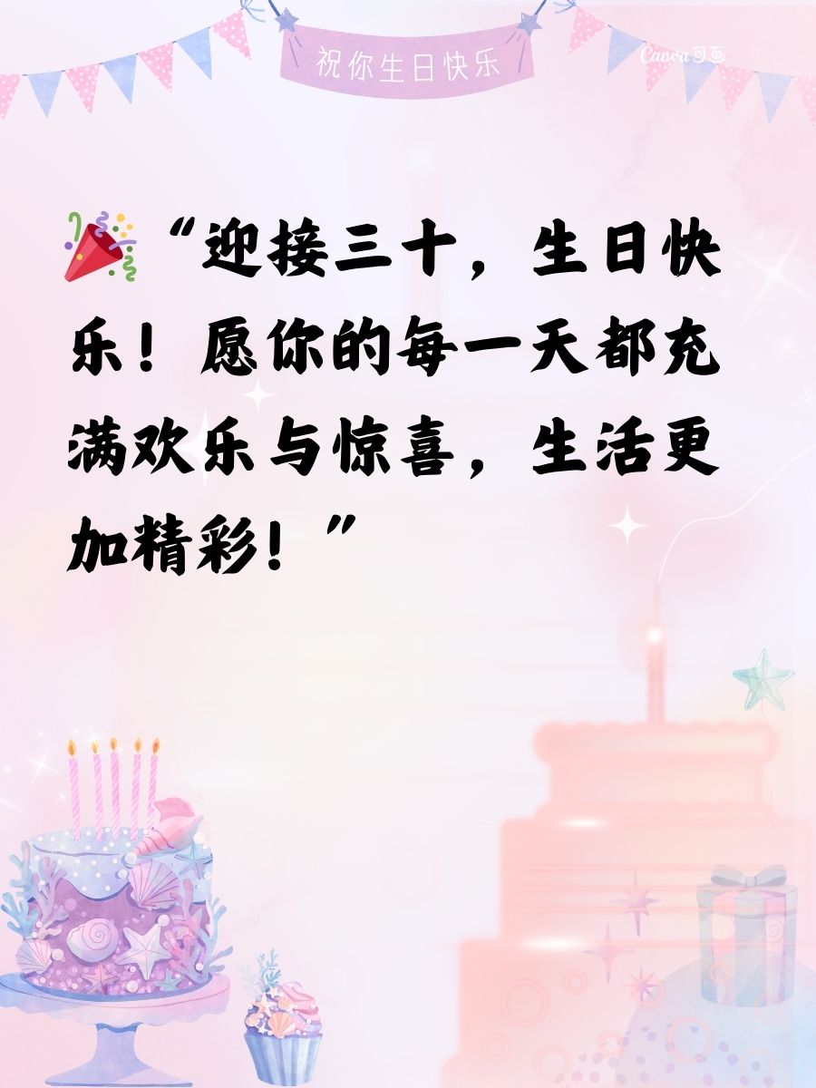 哇嗄——生活中的惊喜与欢乐-第2张图片