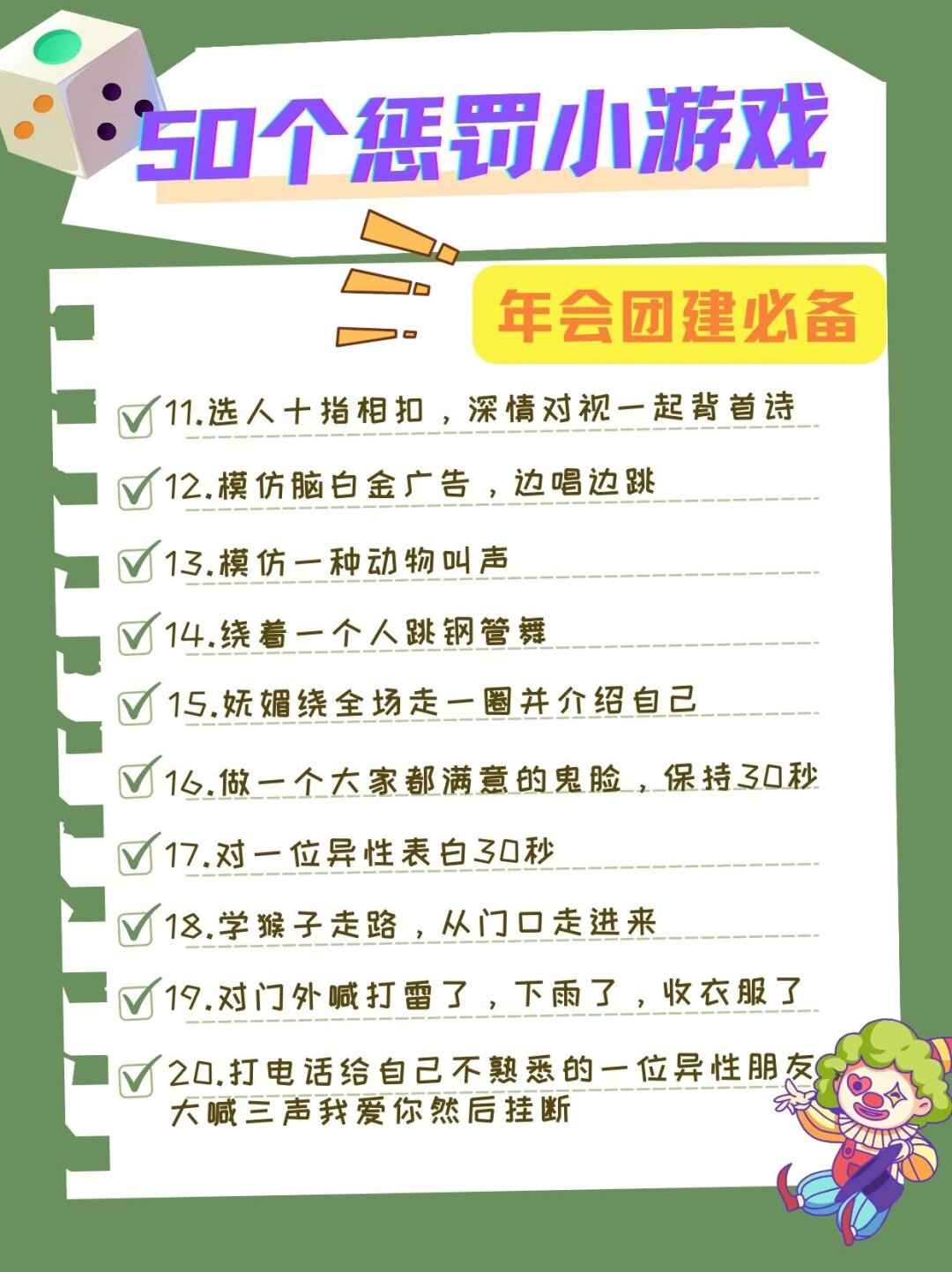 贵族游戏-(一)惩罚游戏小说在线阅读贵族游戏之（一）惩罚游戏-第2张图片