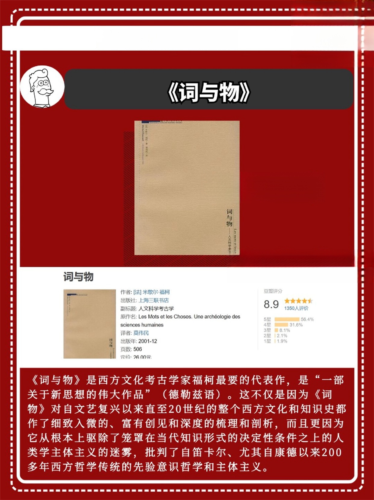 探讨三个搞你一个好不好的合理性与道德性-第3张图片