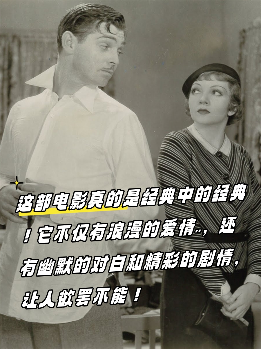 闷骚影院，影视文化的独特魅力-第3张图片