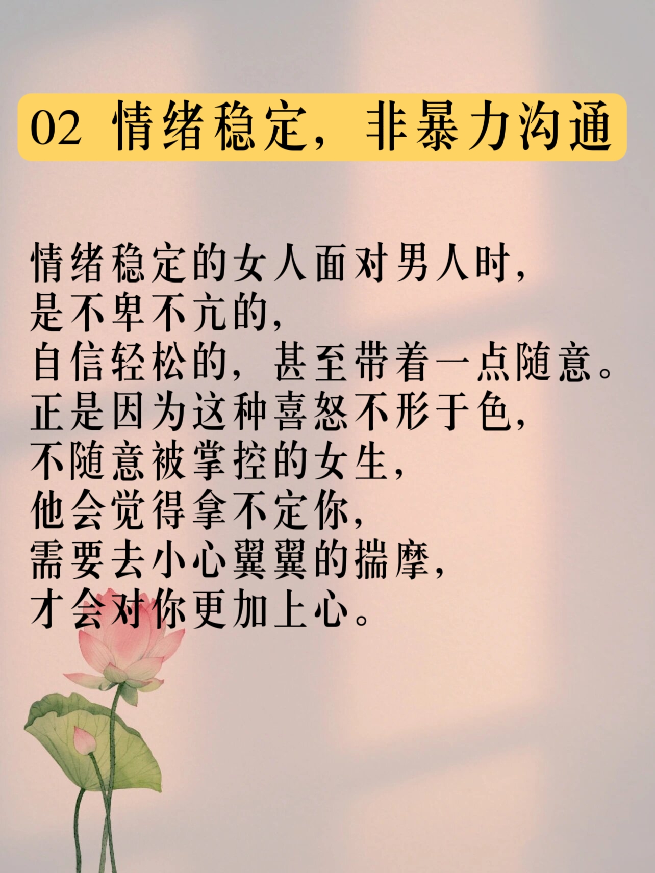 女生越喊疼男生越往里寨的免费的女生与男生之间的互动——理解与尊重的重要性-第2张图片