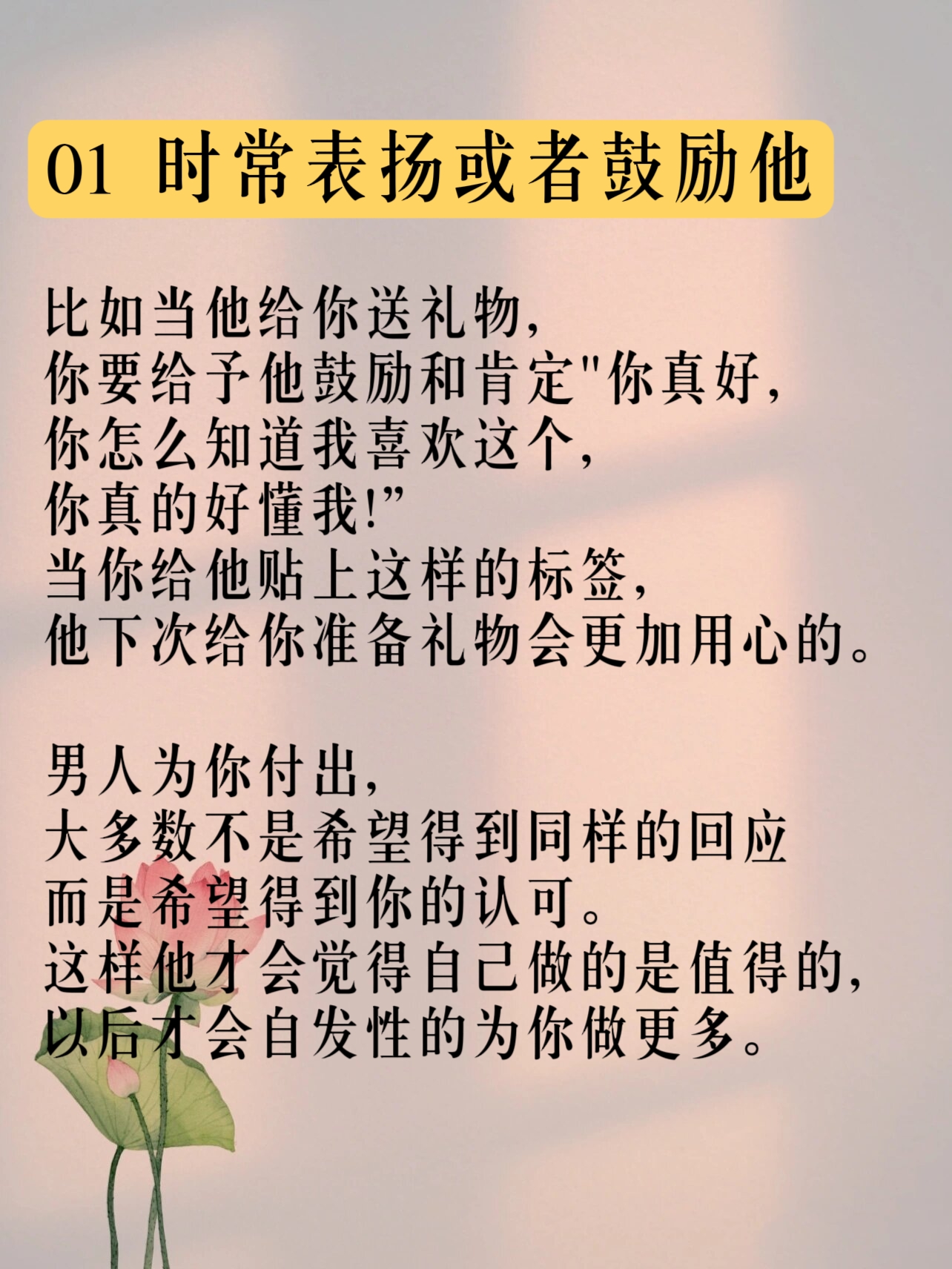 女生越喊疼男生越往里寨的免费的女生与男生之间的互动——理解与尊重的重要性-第1张图片