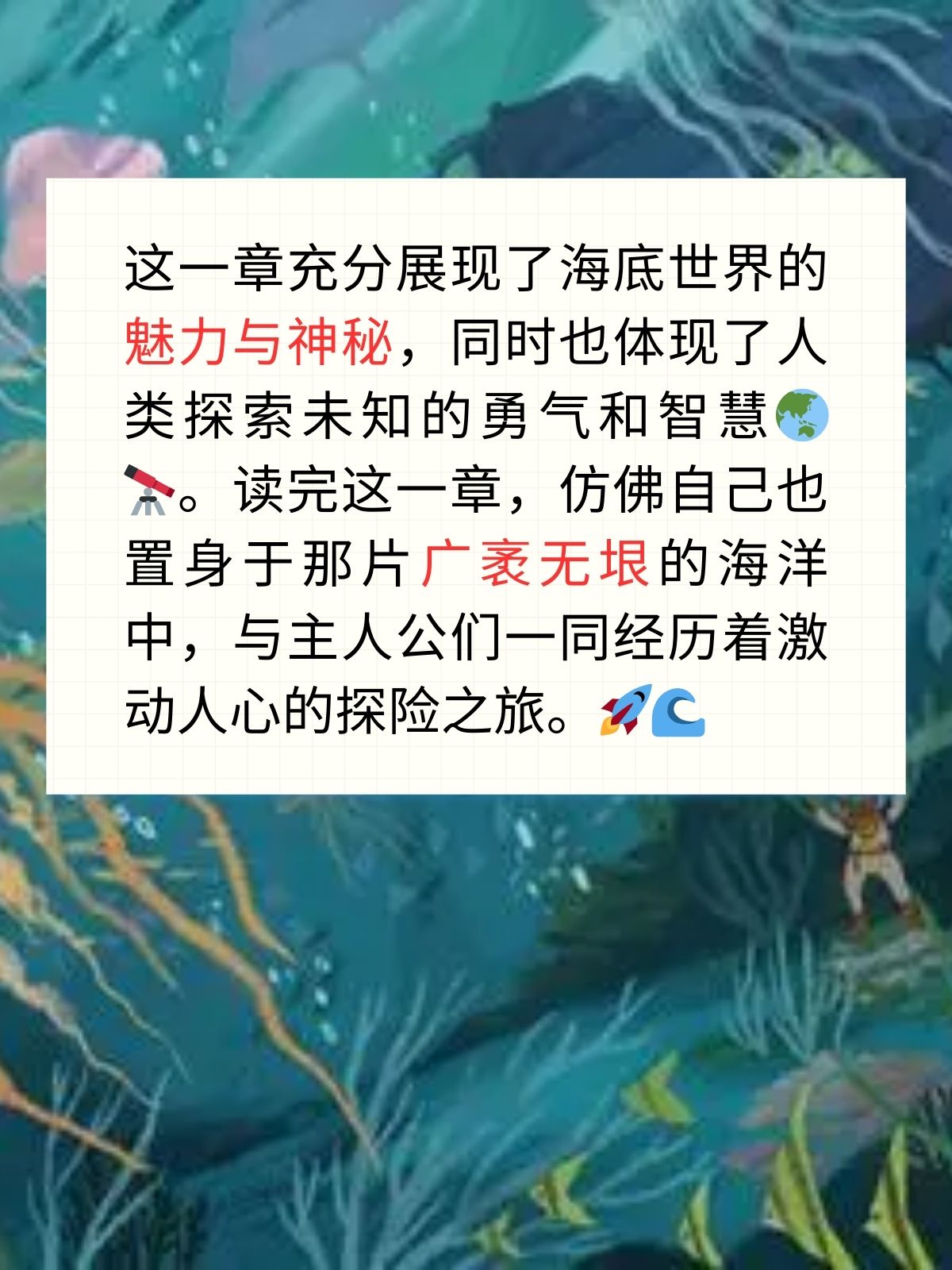 火焰之心上层火焰之心上层，探索未知的神秘世界-第3张图片