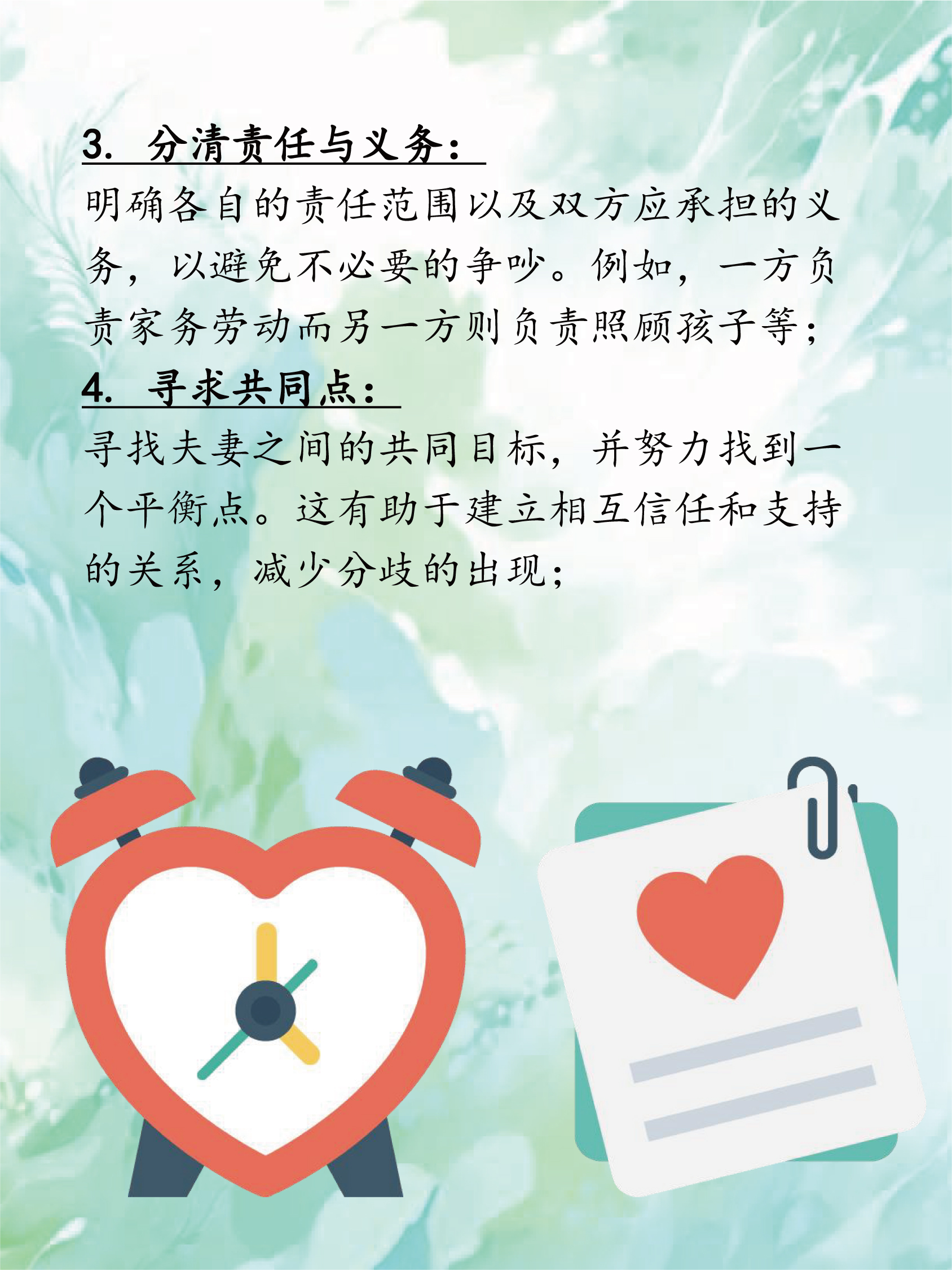 女生与男生之间的互动游戏，如何正确看待并避免误解-第2张图片