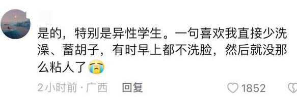 一女多夫同时上h一女多夫现象的探讨与思考-第2张图片