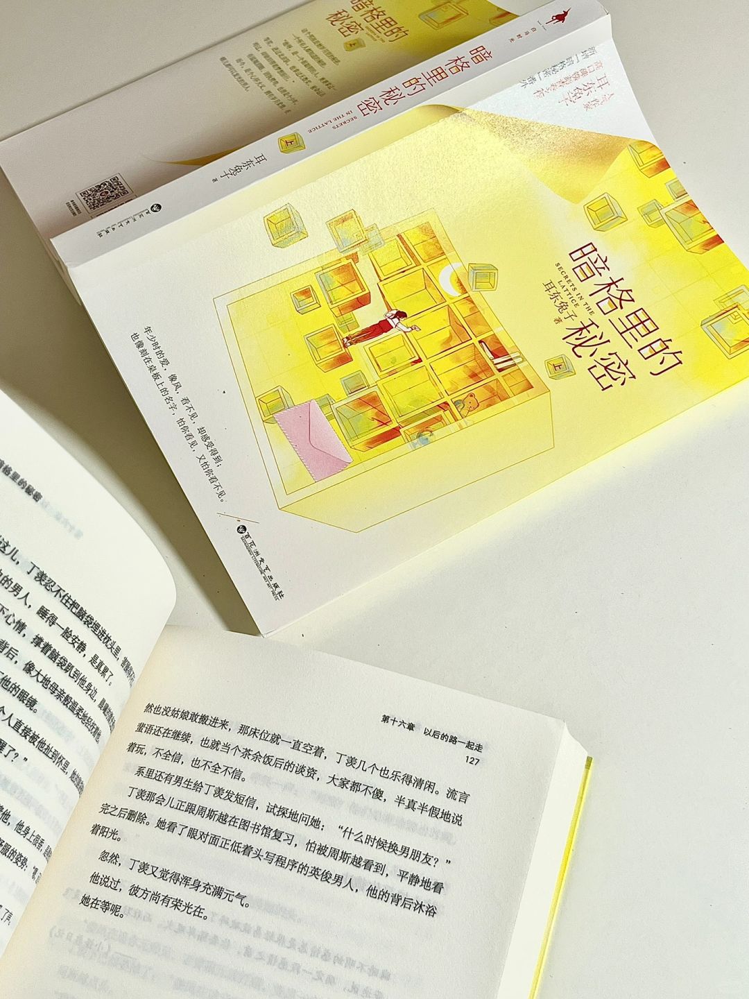 秘密入口3秒自动转接连接揭秘隐藏的秘密入口，3秒自动转接连接的神奇体验-第2张图片