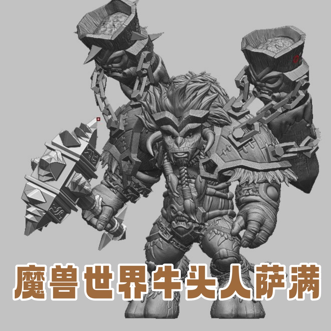 魔兽世界黑暗之主探索魔兽世界中的神秘元素，黑暗之尘