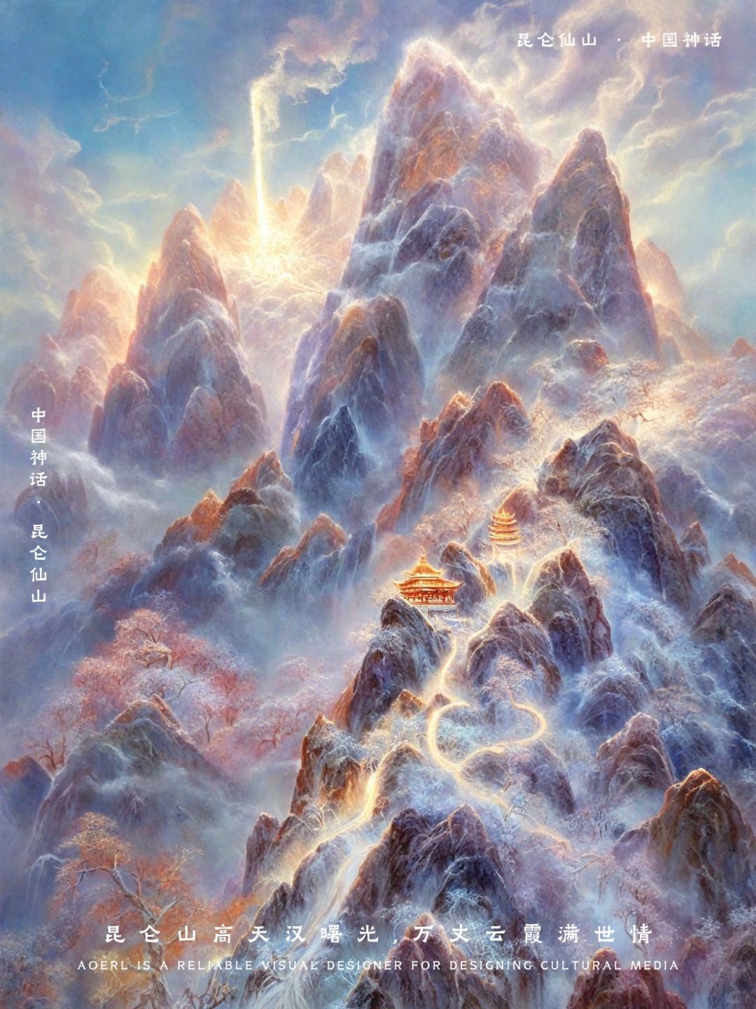 东方传说东方传说，神秘与美丽的交织-第1张图片
