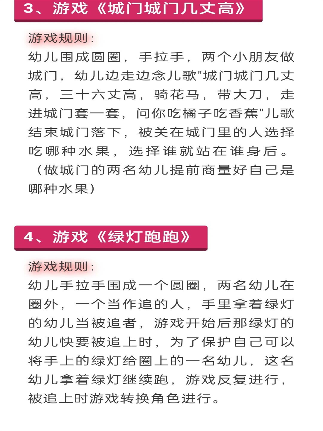 中文小游戏入口中文小游戏，探索乐趣与文化的交汇