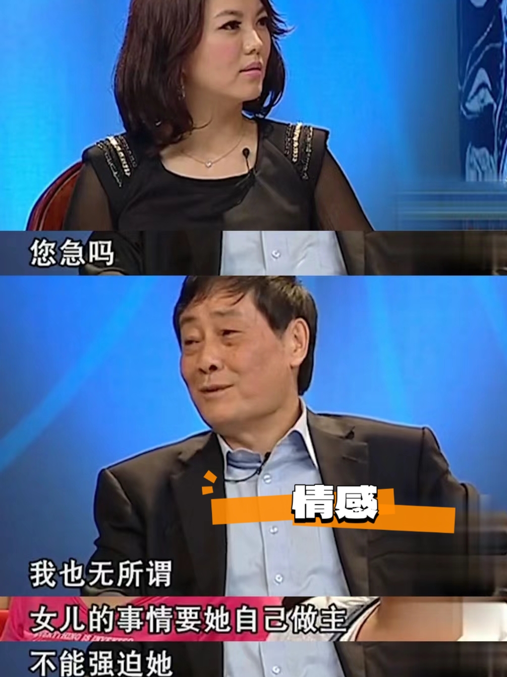 女儿眼中的女婿，关于女婿的太大的探讨