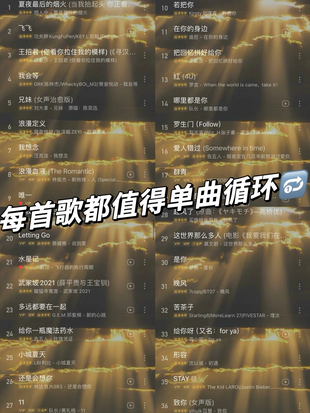 无人在线观看高清视频单曲无人在线观看高清视频单曲的魅力与体验-第1张图片
