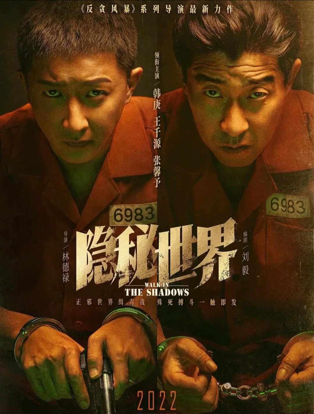穿越火线密码，揭开游戏世界的神秘面纱