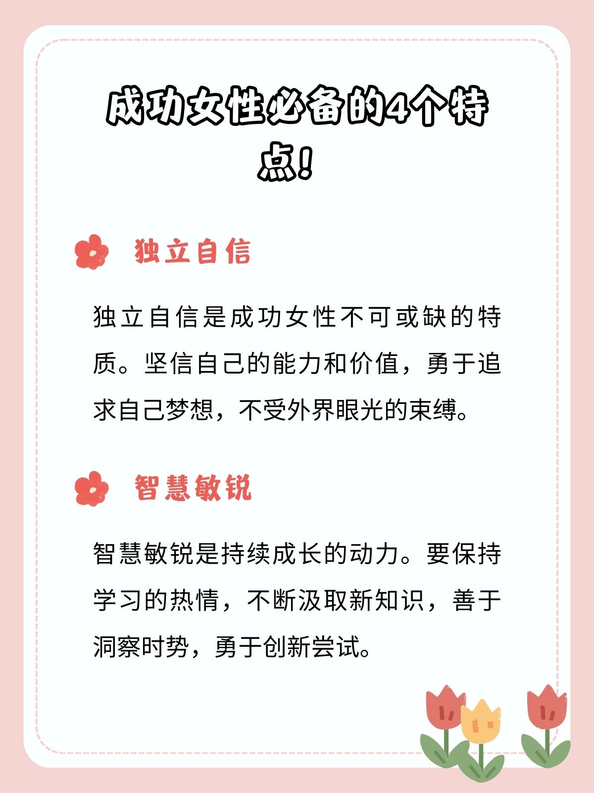 上海地铁上大胆的LES女上海地铁上的大胆LES女，勇敢追求爱情与自我-第2张图片